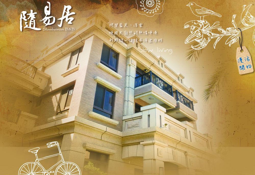 Residents With Easy Places T'ai-tung エクステリア 写真